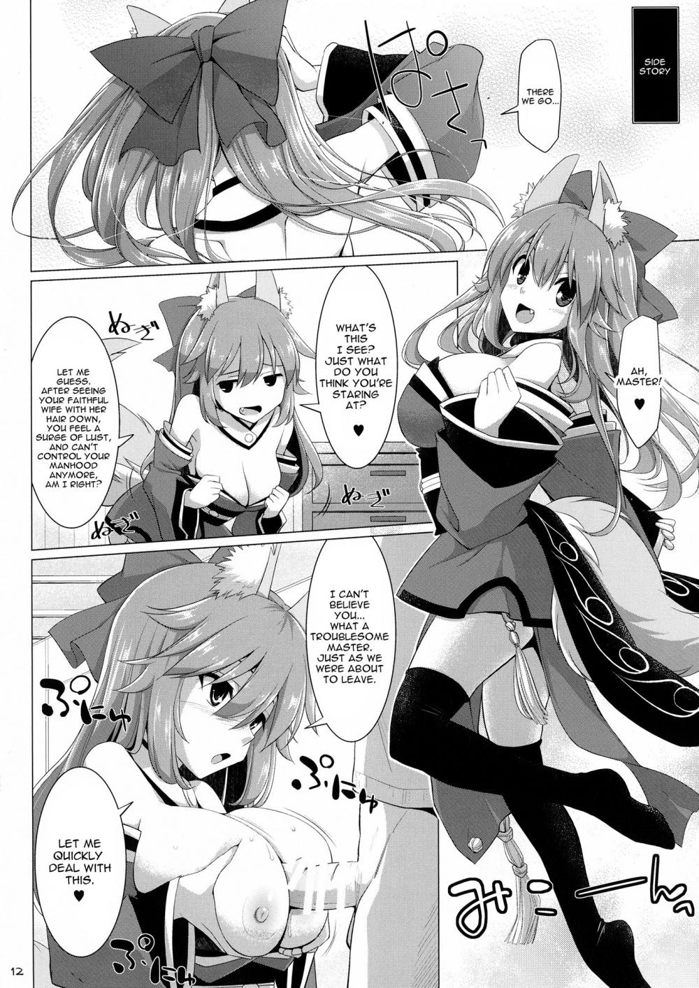 Hentai Manga Comic-Goshujin-sama oppai desu yo!!-Chapter 3-10